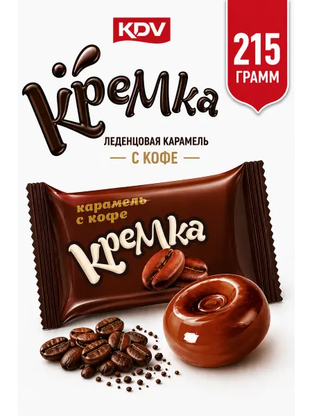 KDV Конфеты леденцы Кремка кофе 215 грамм