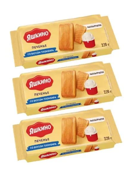 KDV Печенье сахарное со вкусом пломбира, 220 г, 3 шт