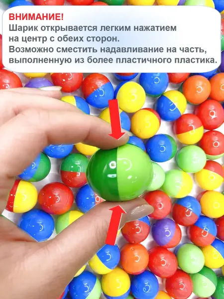 GamesGoods Разъемные пластиковые шары для лототронов, 32 мм