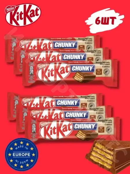 Kitkat Шоколадный батончик КитКат Chunky Classic 40 г х 6шт