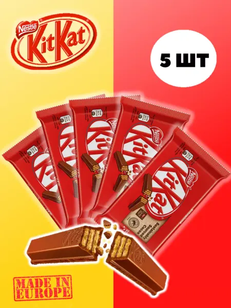 Kitkat Шоколадный батончик КитКат 41,5 г * 5 шт. Германия