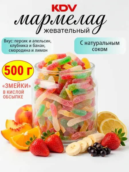KDV Жевательный мармелад Змейки в кислой обсыпке KrutFrut, 500г