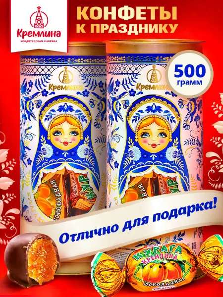 Кремлина Конфеты подарочные Гжель 500г