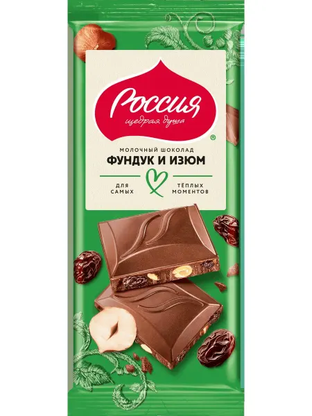 Шоколад молочный РОССИЯ ЩЕДРАЯ ДУША с фундуком и изюмом, 75г