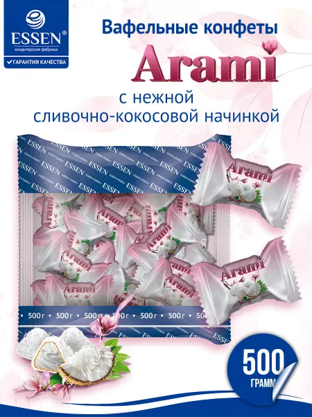 ESSEN Вафельные конфеты Arami с кокосовой стружкой, 500гр