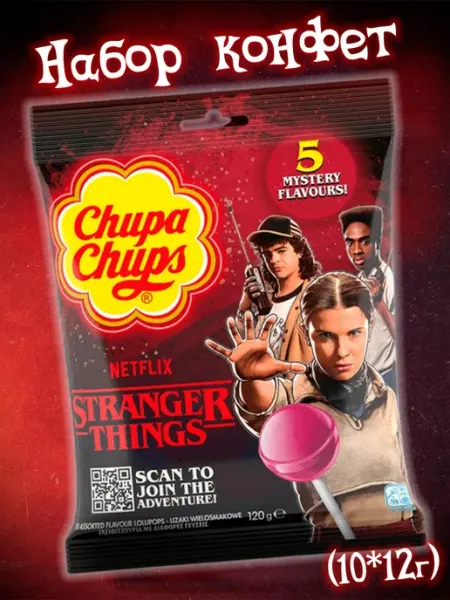 CHUPA CHUPS Леденцы Чупа Чупс очень странные дела, stranger things