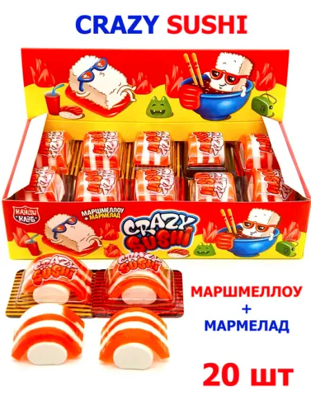 Канди клаб Мармелад жевательный с маршмеллоу Crazy Sushi 20 шт
