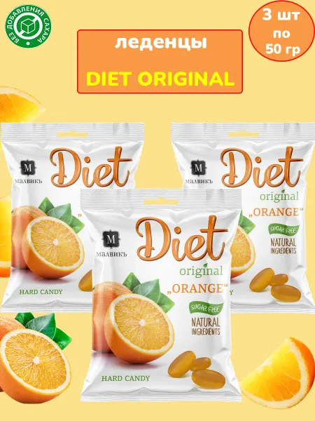 МАЛВИКЪ Конфеты без сахара DIET ORIGINAL апельсин, 3 шт по 50 гр