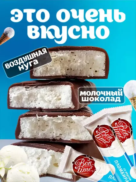 KDV Шоколадки, батончики, вкусняшки детям