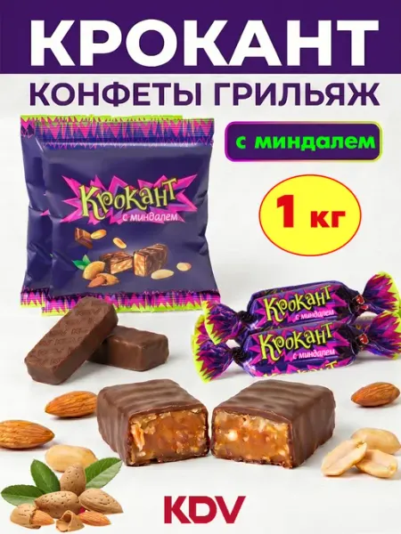 KDV Крокант конфеты грильяж в шоколаде с миндалем, 250 гр