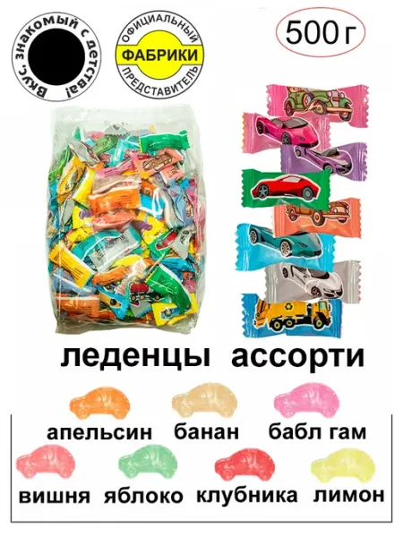 МАЛВИКЪ Карамель леденцовая "SWEET RACE" Ассорти 500гр