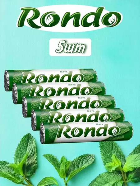 RONDO Конфеты Рондо Мята, освежающие 5 шт