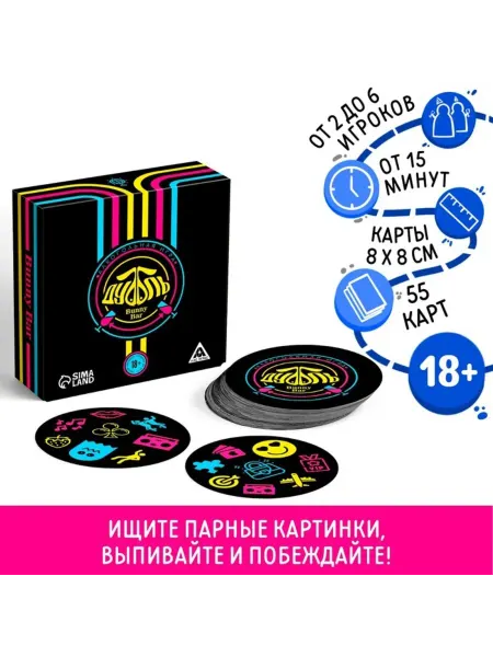 Уют for you Настольная игра для взрослых на внимание и реакцию