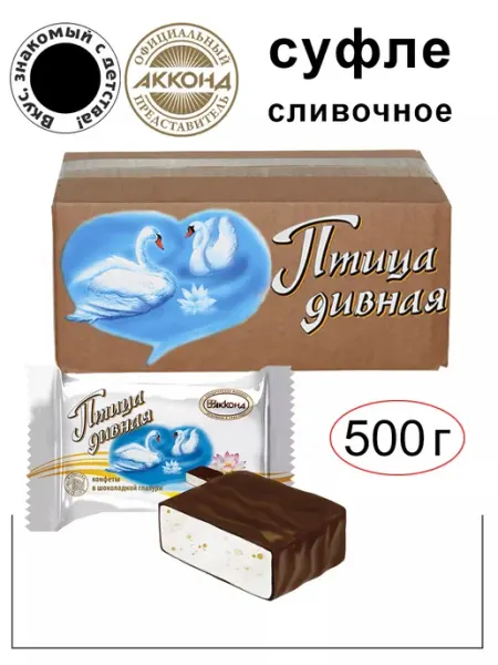 АККОНД Конфеты Птица дивная сливочное суфле 500гр