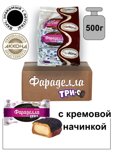 АККОНД Конфеты Фараделла с печеньем Трио 500гр, орео