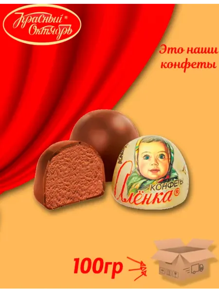 Красный Октябрь Конфеты Алёнка крем-брюле купол