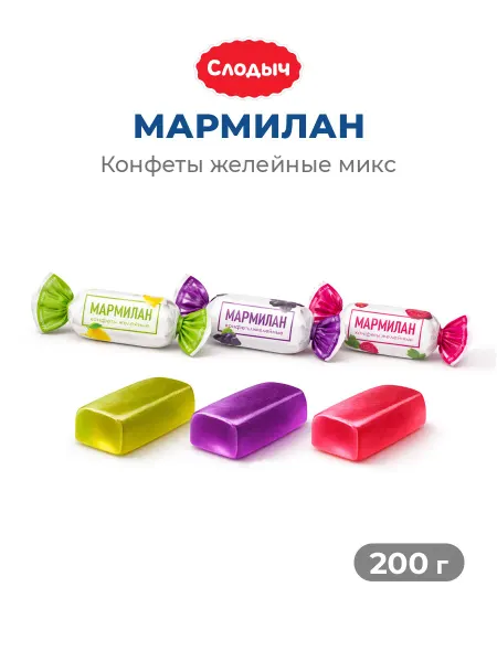 Слодыч Желейные конфеты Мармилан Микс ассорти