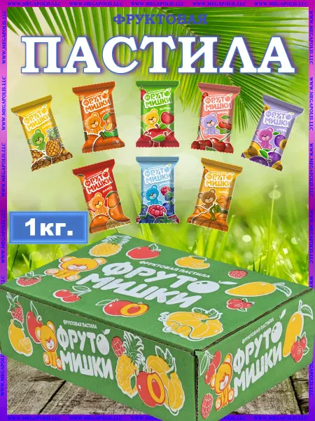 Пастила ФРУТОМИШКИ Пастила без сахара из свежих ягод и фруктов 1кг