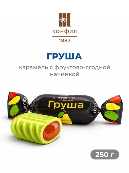 Конфил Карамельные конфеты Груша леденцы