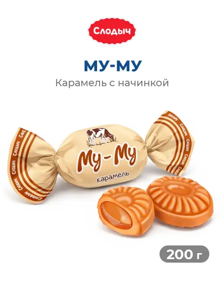 Слодыч Карамель леденцовая Му-Му с начинкой из сгущенного молока
