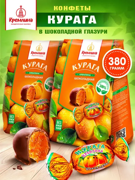 Кремлина Конфеты шоколадные подарочные 2 шт. по 190 гр