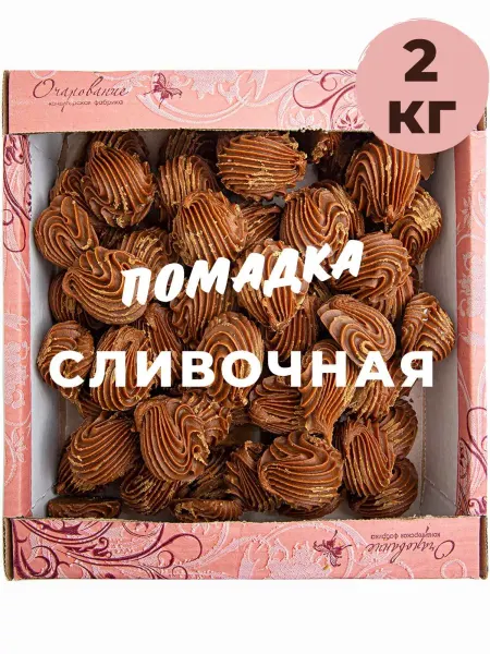 КФ Очарование Конфеты "Помадка" сливочная, 500 гр