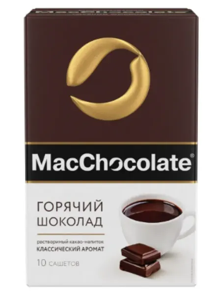 MACCHOCOLATE Горячий шоколад 20 гр 10 шт