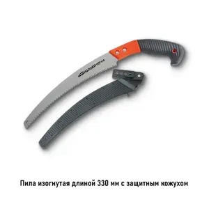 Пила универсальная 330 мм с ножнами, зуб 3D, HARDEN