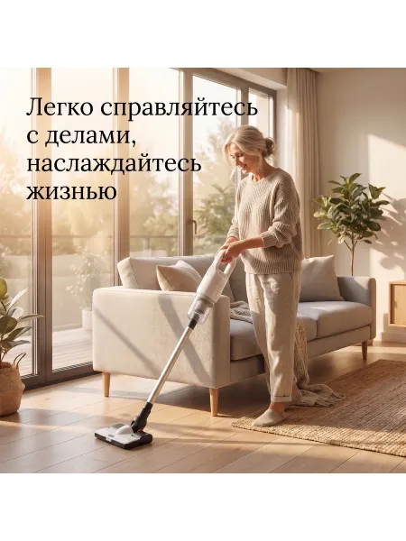 Беспроводной ручной пылесос 2 в 1 + швабра