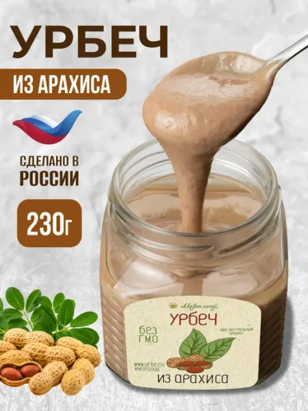 Мералад Урбеч арахисовая паста арахис без сахара ореховая 230г