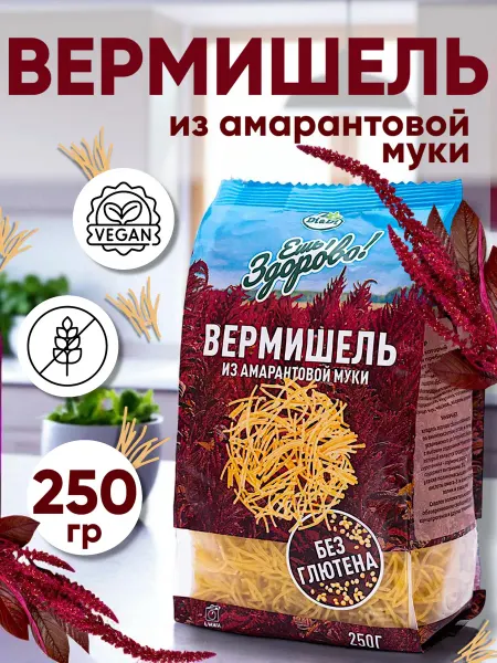 SEA.NATURAL Макароны из амарантовой муки Вермишель, 250г