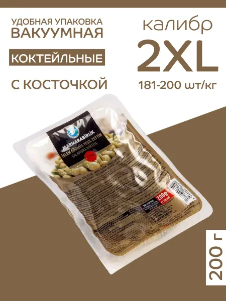 Marmarabirlik Вакуумная уп, оливки коктейльные 200 гр, калибровка 2XL