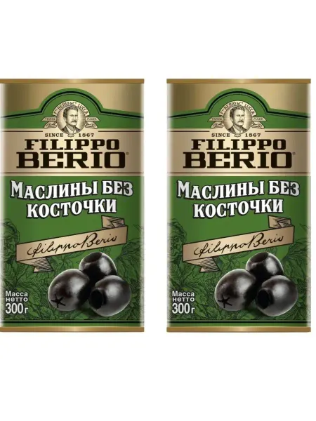 Filippo BERIO Маслины черные без косточки, 2х300гр