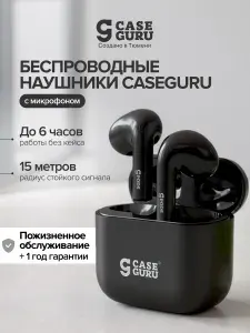 Беспроводные Bluetooth-наушники CaseGuru CGPods Air 3 с микрофоном черные