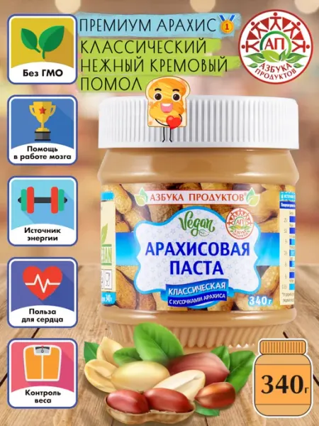 АЗБУКА ПРОДУКТОВ Арахисовая паста Классика кусочки 340г