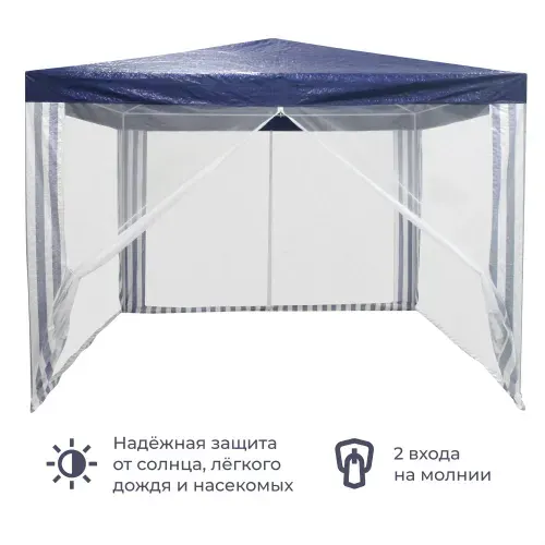 Шатер садовый Homsly LGP 330, полиэтилен, синий