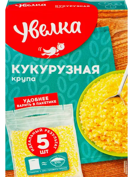 Крупа кукурузная УВЕЛКА в пакетиках, 5х80г,400г