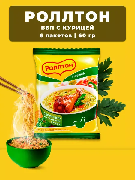Роллтон ВБП Курица на бульоне 6 шт. по 60 г