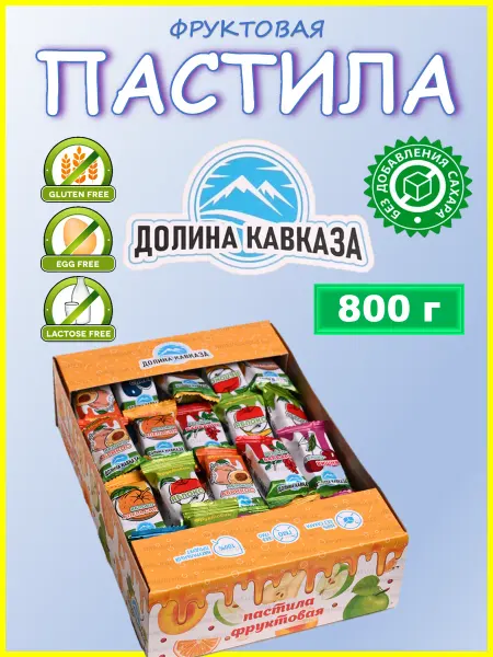 Долина Кавказа Пастила без сахара фруктовая 800г