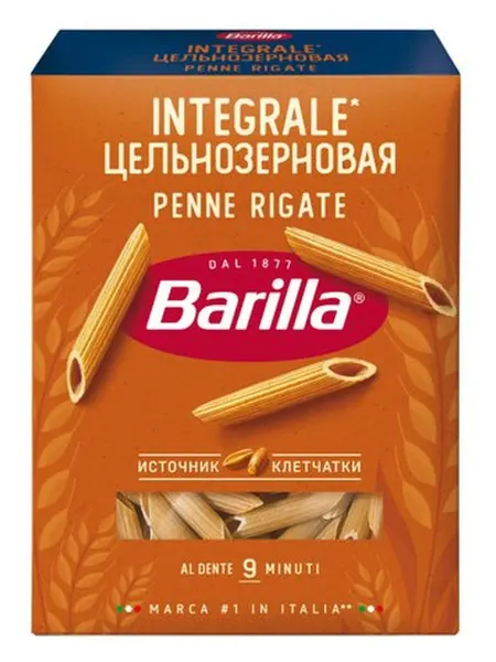 Макароны перья Barilla Penne Rigate Integrale рифленые цельн