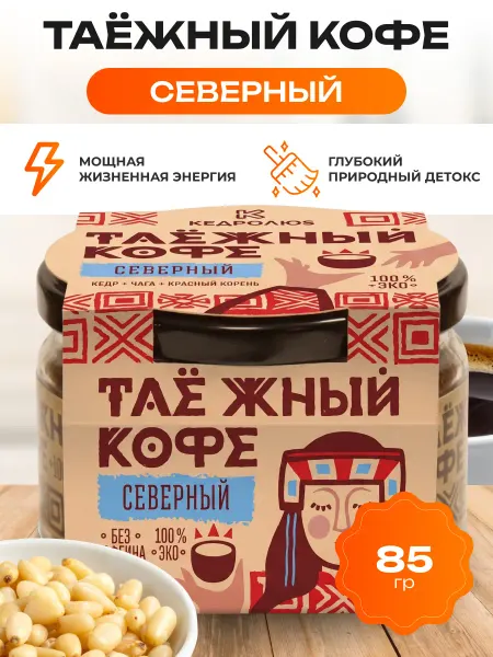 Bee lab Кофе без кофеина цикорий 85 гр