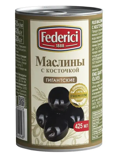 Federici Маслины Fеderici "Гигантсткие", крупные с косточкой, 420 гр