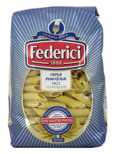 Макароны перья Federici Penne Rigate №23 рифленые высший сор