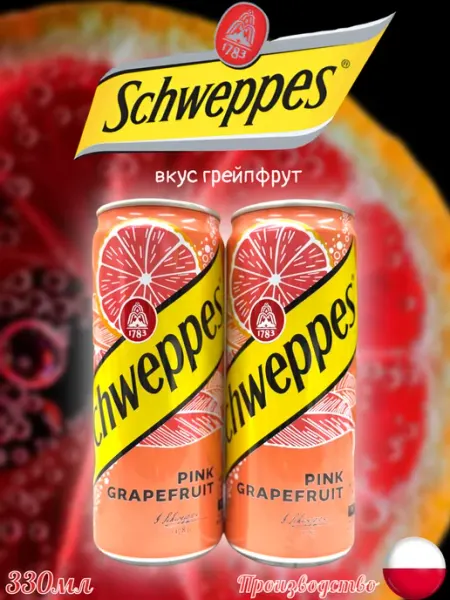 MOTi TOYS Газированный напиток Schweppes Pink Grapefruit