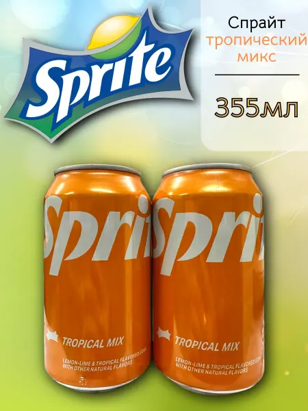 MOTi TOYS Газированный напиток Sprite Тропический микс 355мл