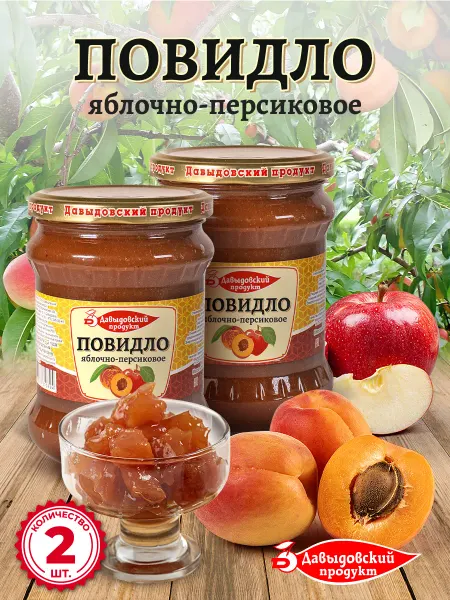 Давыдовский продукт Повидло яблоко-персик ГОСТ 570гр - 4шт