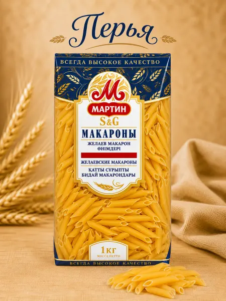 Мартин Макаронные изделия Перья 1 кг