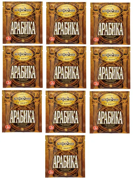 МОСКОВСКАЯ КОФЕЙНЯ НА ПАЯХЪ Кофе натуральный растворимый сублимированный, 2 гр, 10 шт