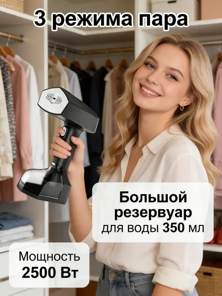 JACOO Быстроразглаживающий портативный паровой утюг