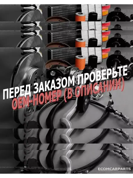 АЛТАЙШИНА Камера автомобильная R16 - ГАЗ 3302, ГАЗель